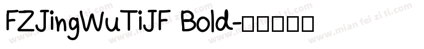 FZJingWuTiJF Bold字体转换